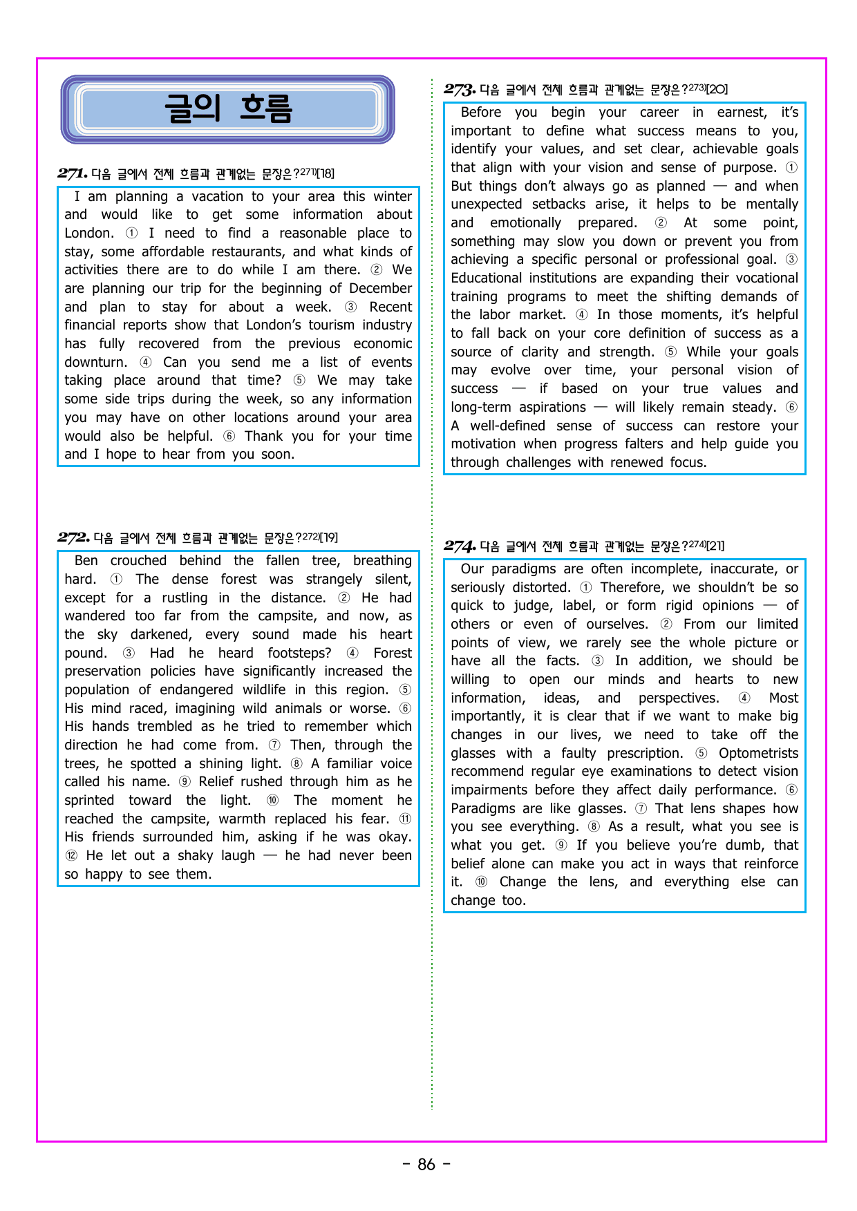 READING BOOSTER 영어독해 모의고사 10+2회 기본 09회_preview_undefined