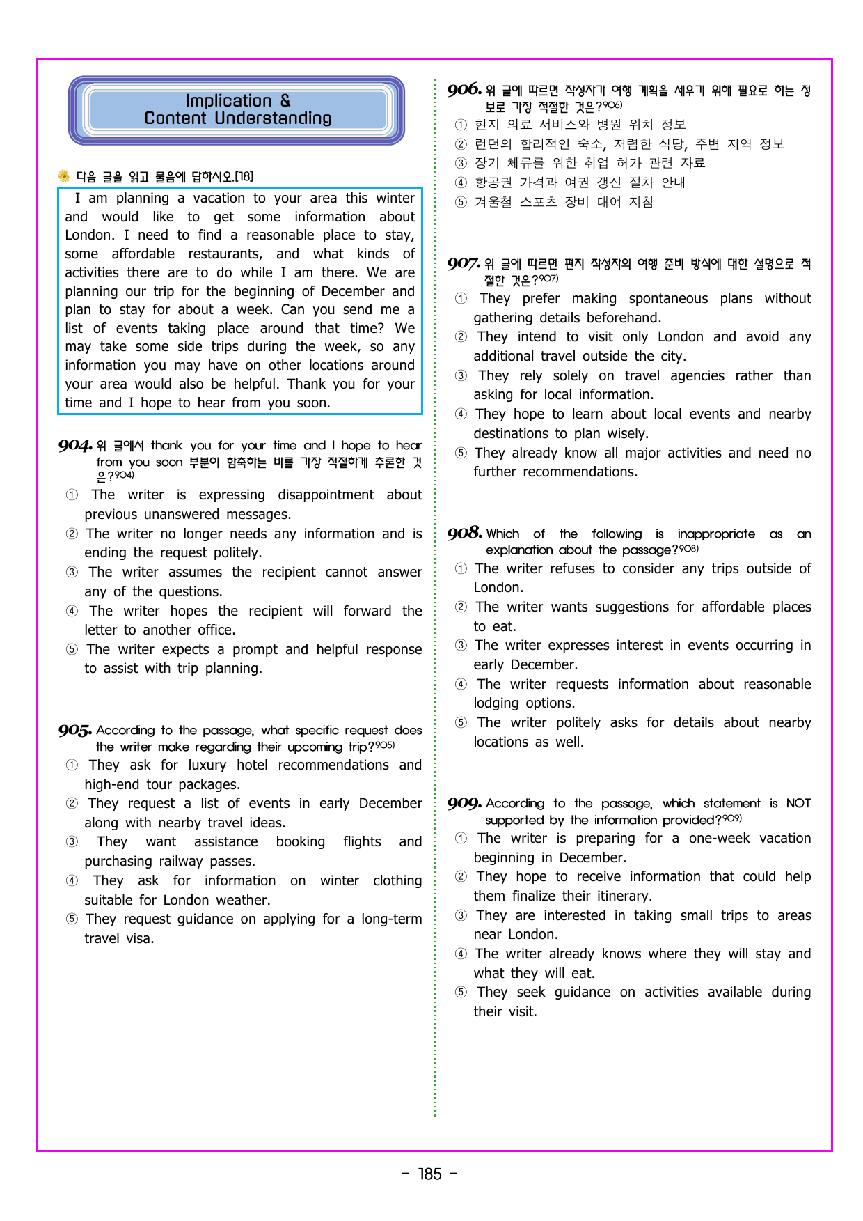 READING BOOSTER 영어독해 모의고사 10+2회 기본 09회_preview_undefined
