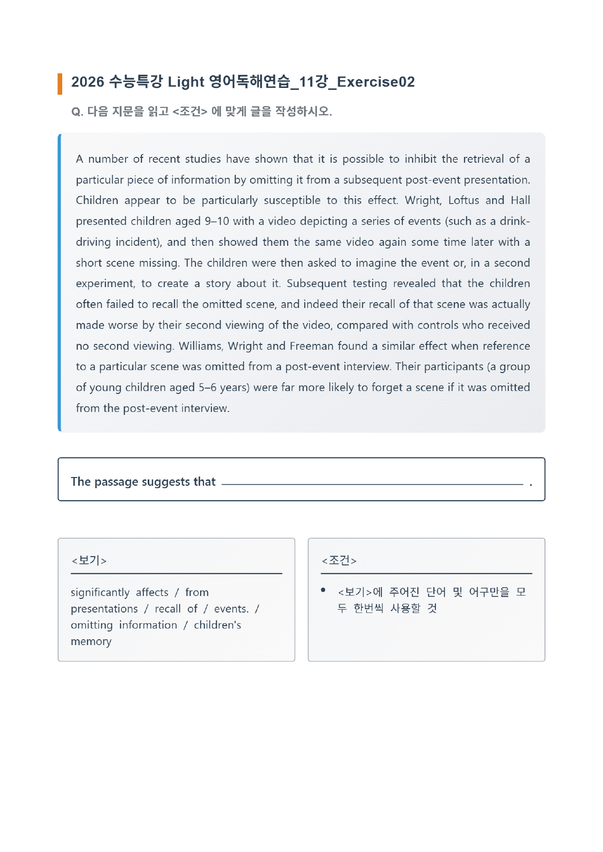 수능특강 Light 11강 변형 고난도 서술형: 제목/주제/짧은 요약문_preview_undefined