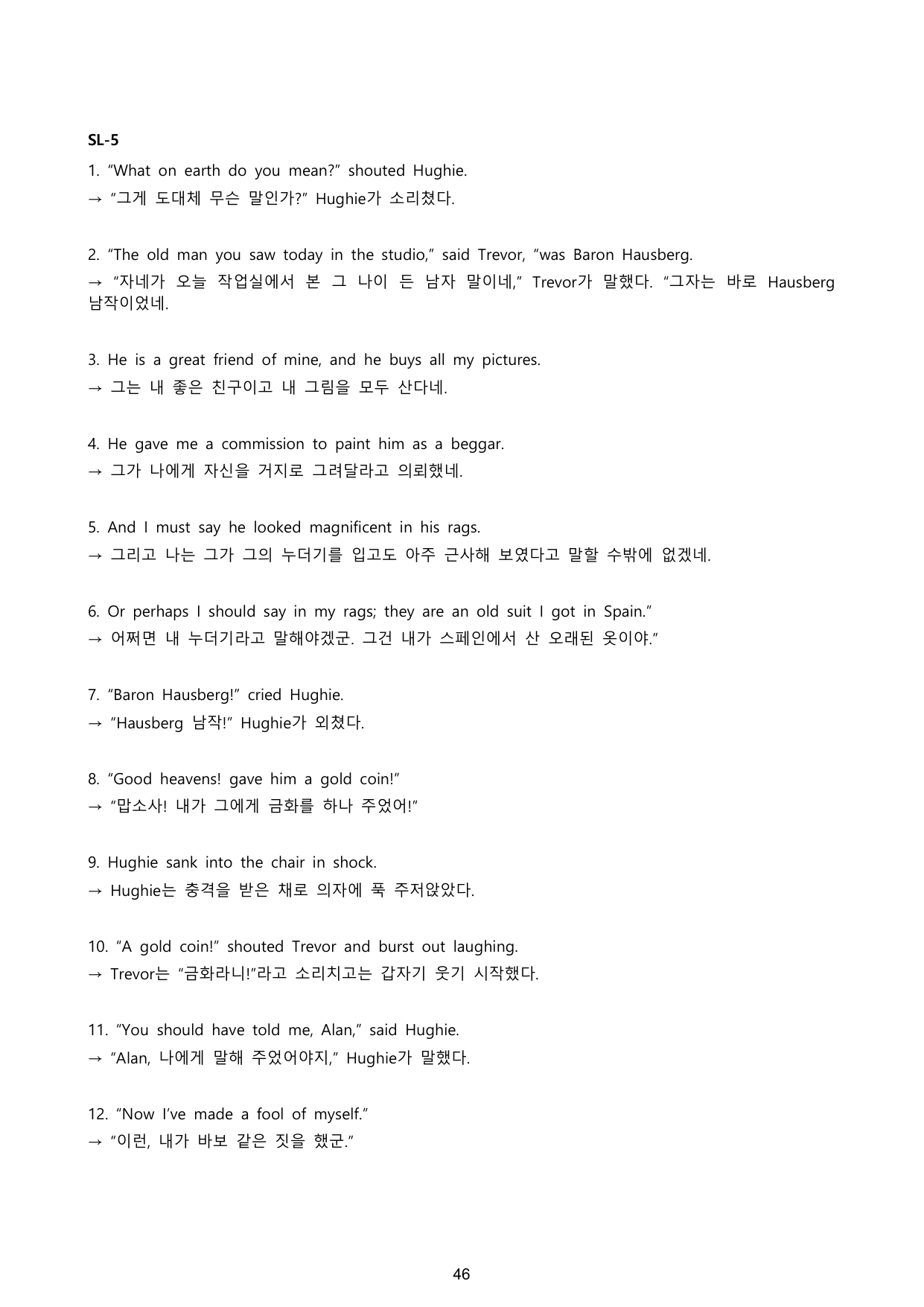 능률(오선영)영어2 (Special Lesson) 서술형워크북세트_preview_undefined