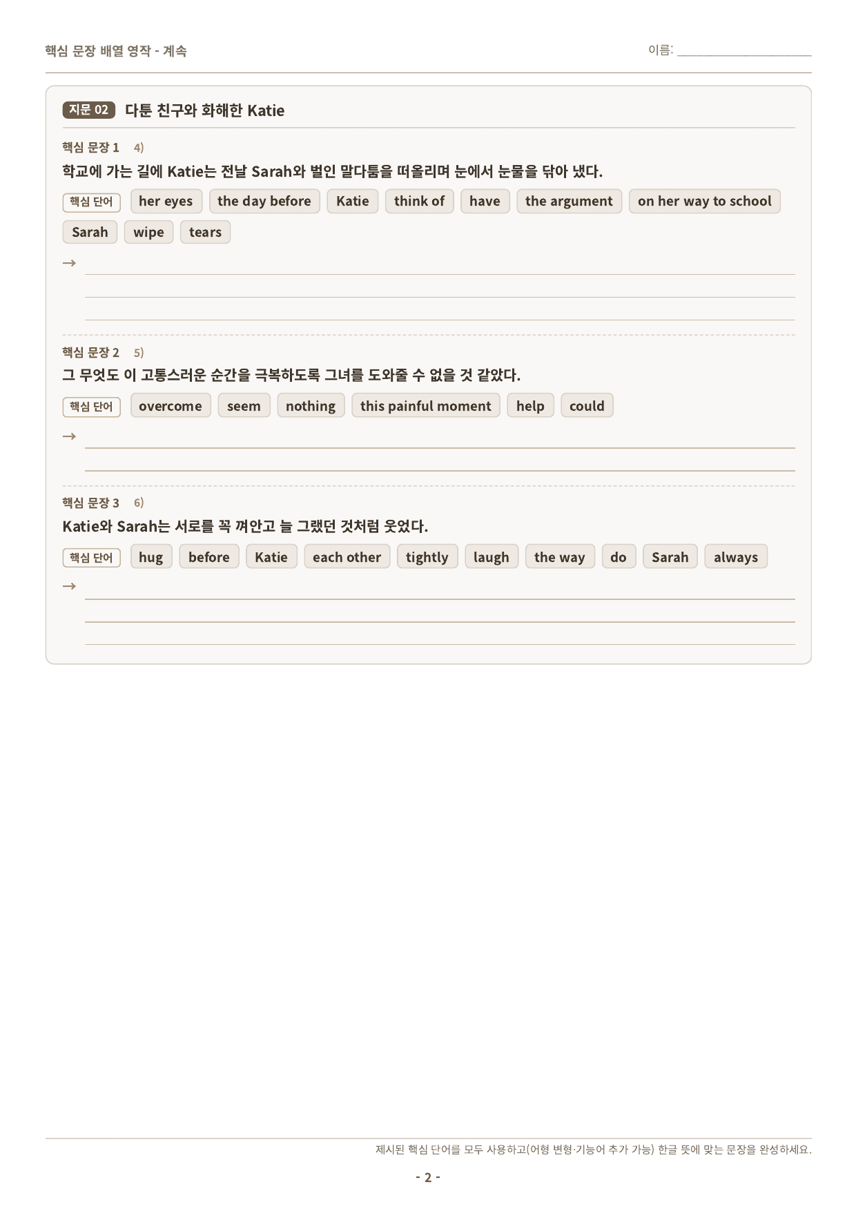 2026 고3 09월 모의고사_단어/분석/워크북모음(수업용자료)_preview_undefined