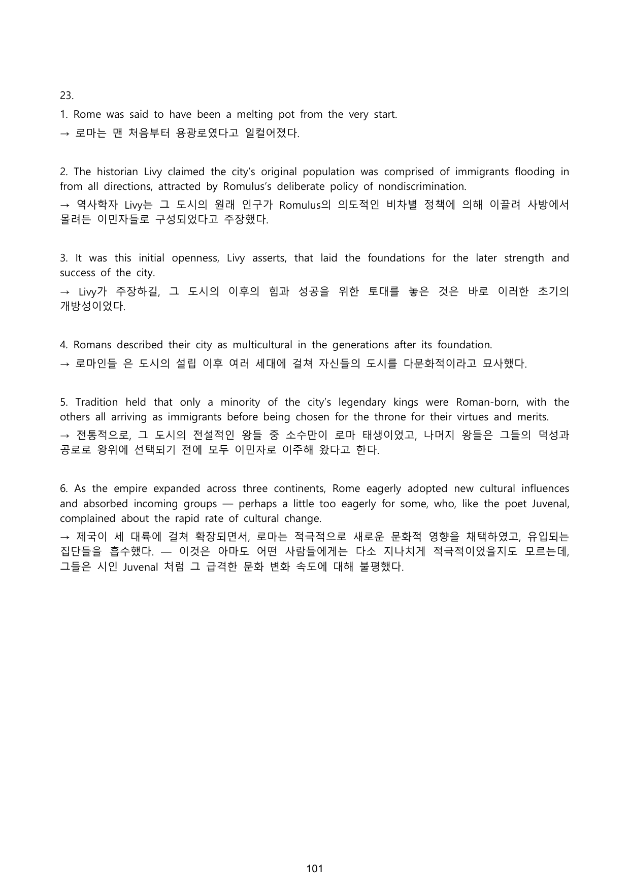 25년 10월(고1) 5단계 서술형워크북세트_preview_undefined