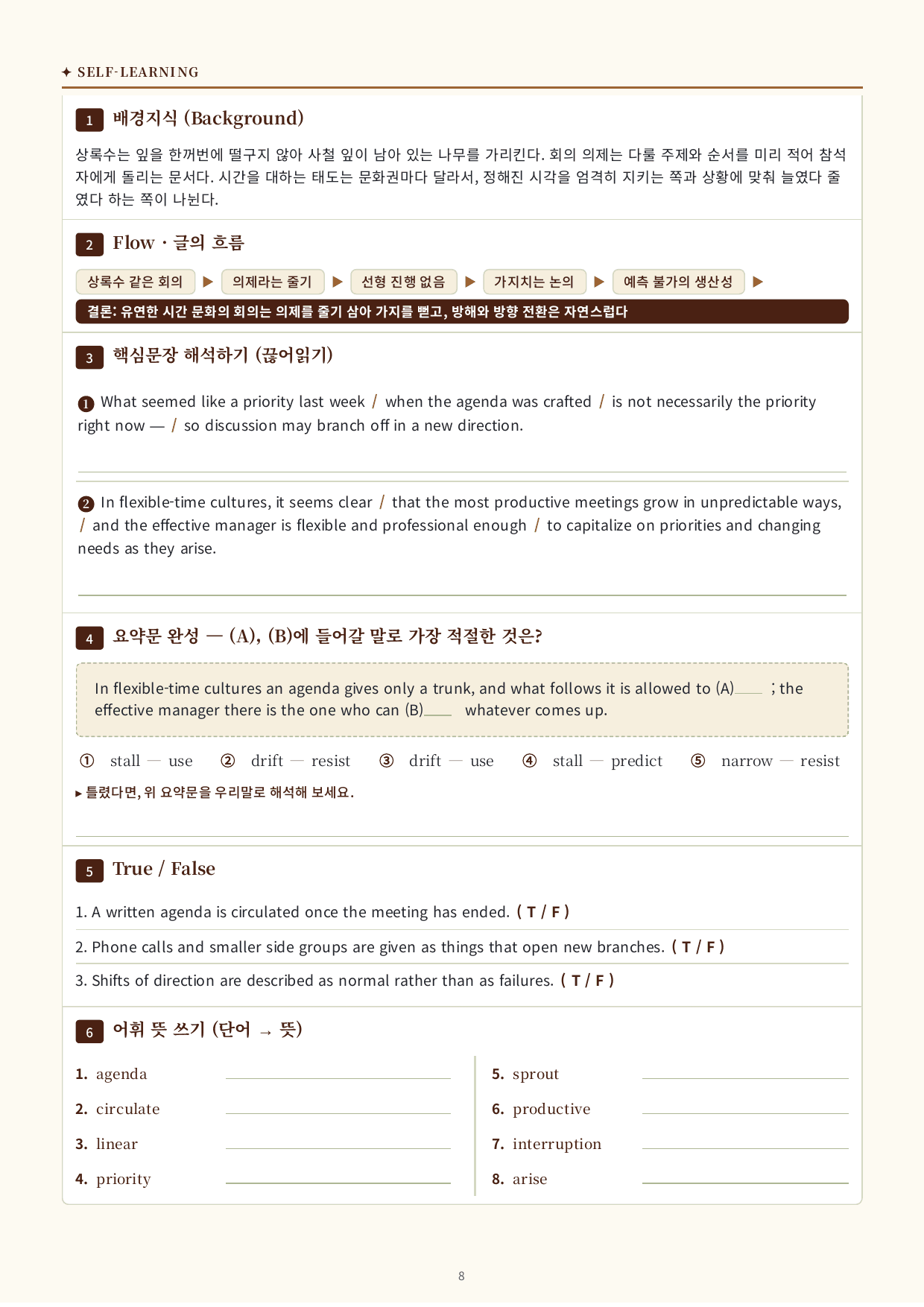 2026 고2 09월 모의고사_단어/분석/워크북모음(수업용자료)_preview_undefined