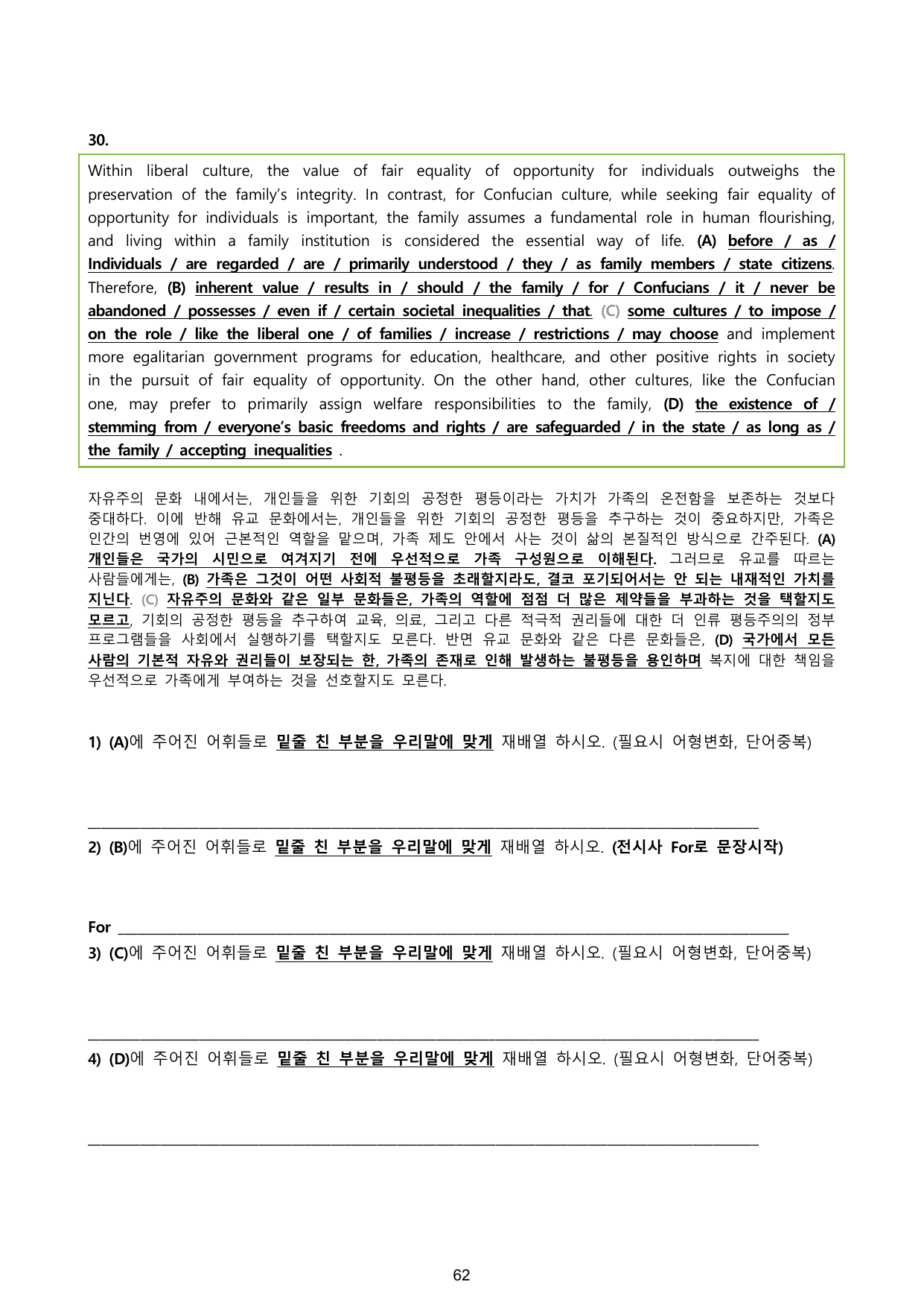 25년 10월(고2) 5단계 서술형워크북세트_preview_undefined
