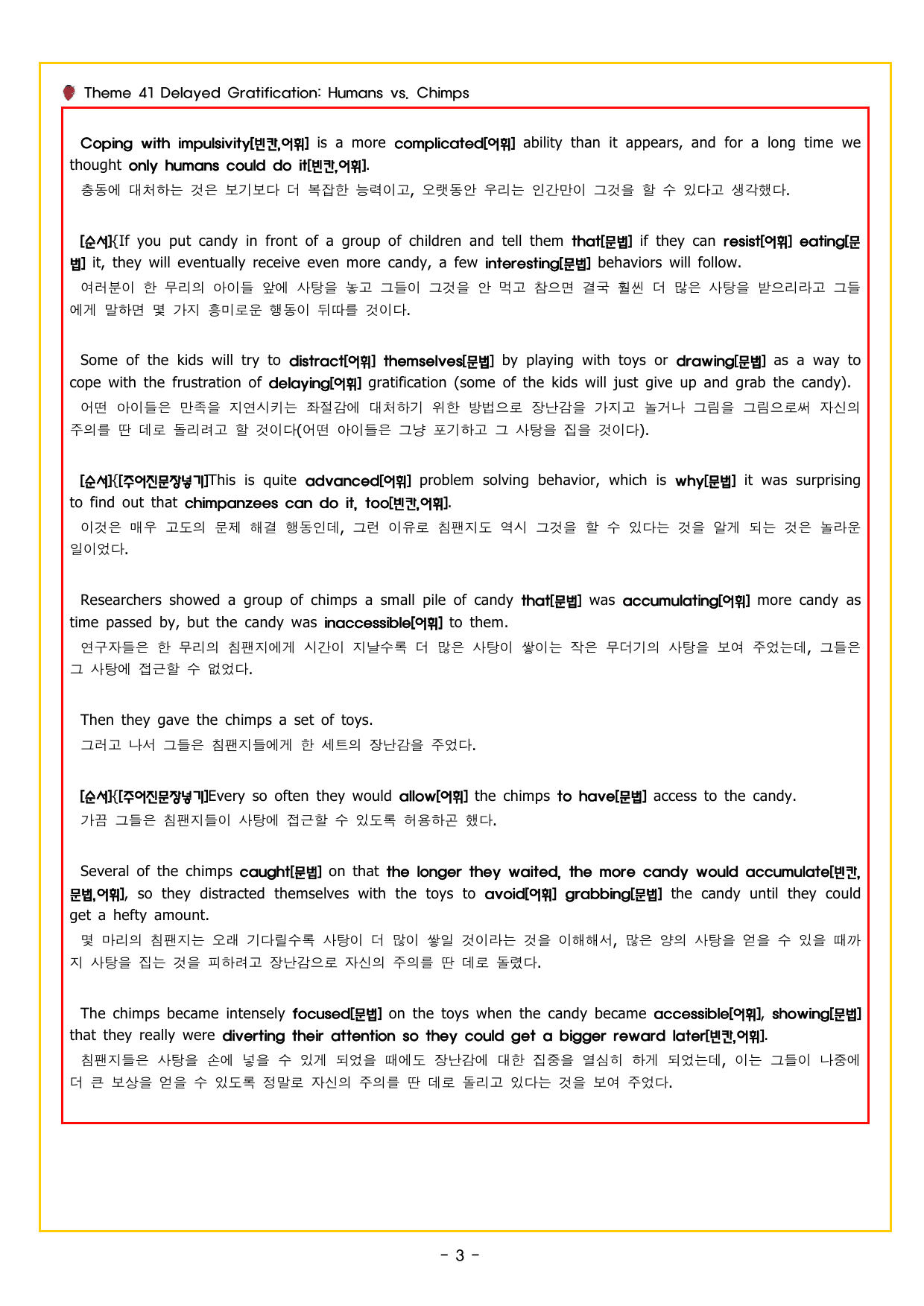 Field 09 Education Psychology & Language_preview_undefined