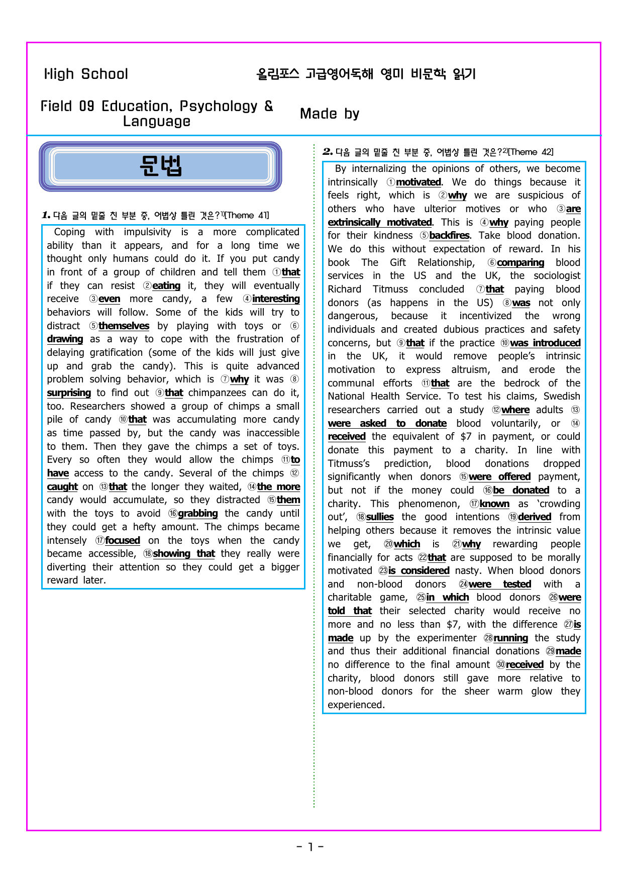 Field 09 Education Psychology & Language_preview_undefined
