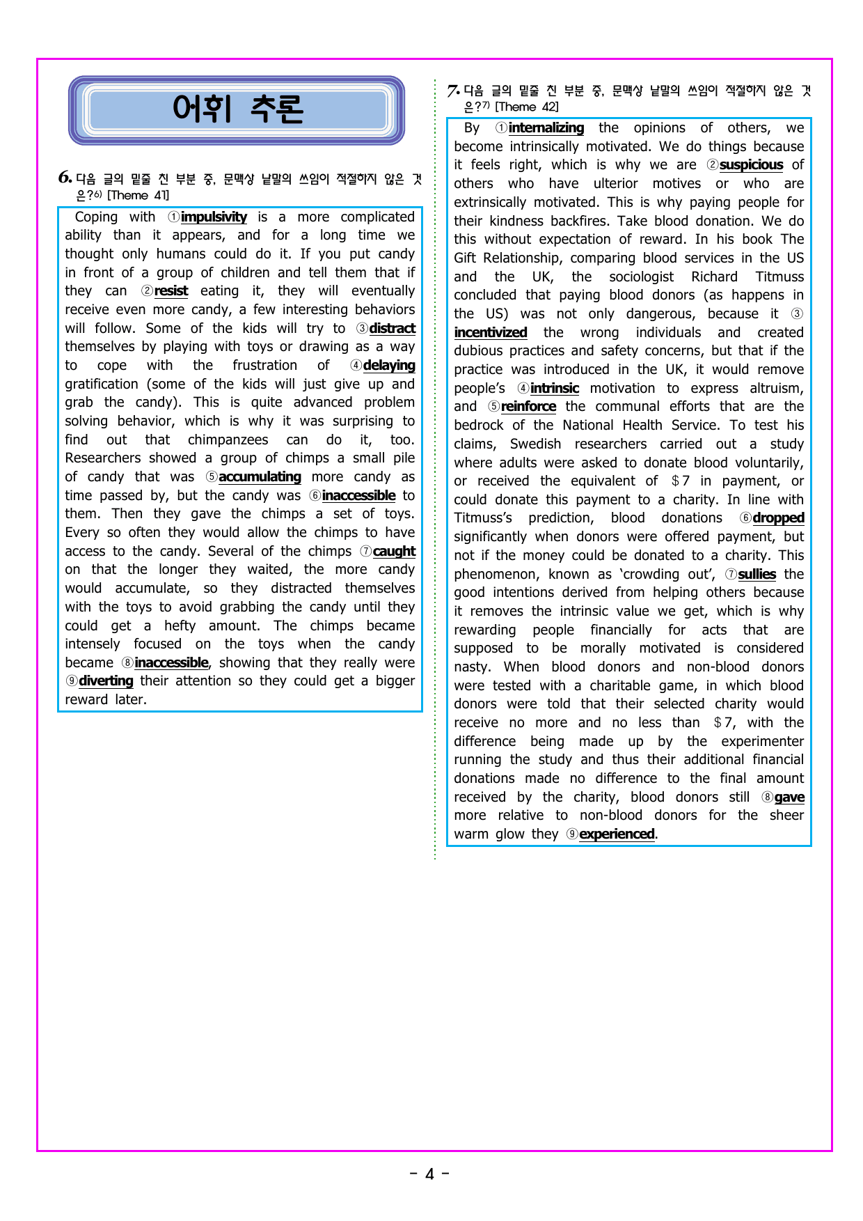 Field 09 Education Psychology & Language_preview_undefined