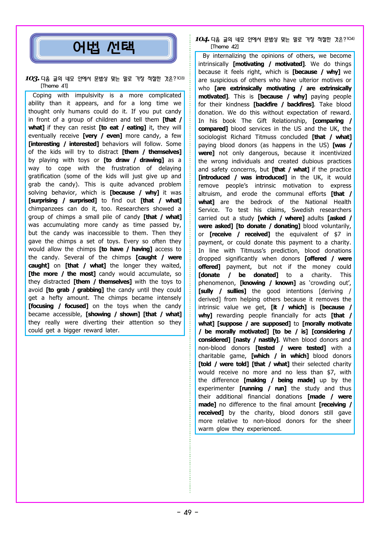 Field 09 Education Psychology & Language_preview_undefined