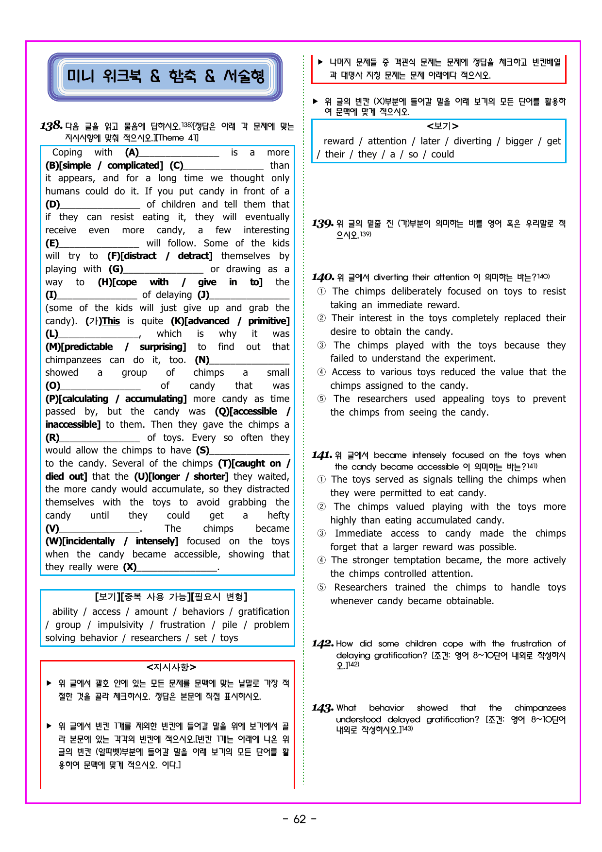 Field 09 Education Psychology & Language_preview_undefined