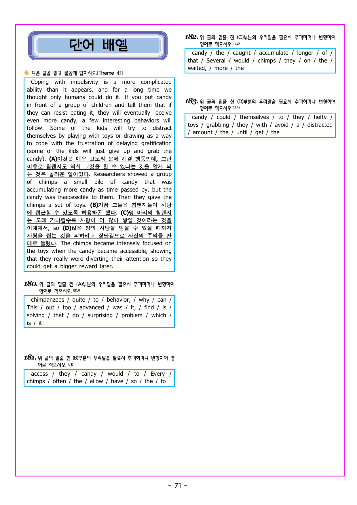 Field 09 Education Psychology & Language_preview_undefined