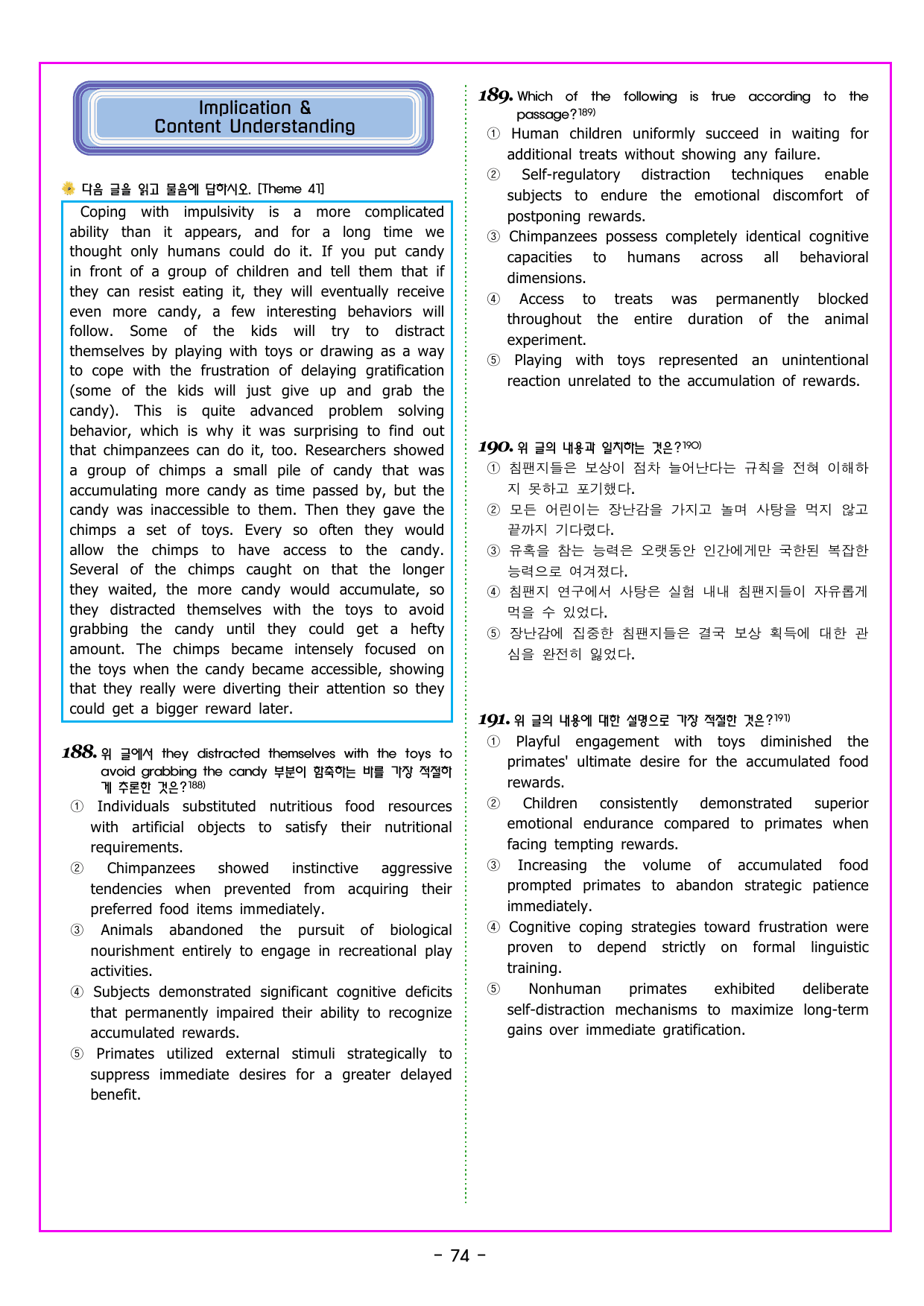 Field 09 Education Psychology & Language_preview_undefined