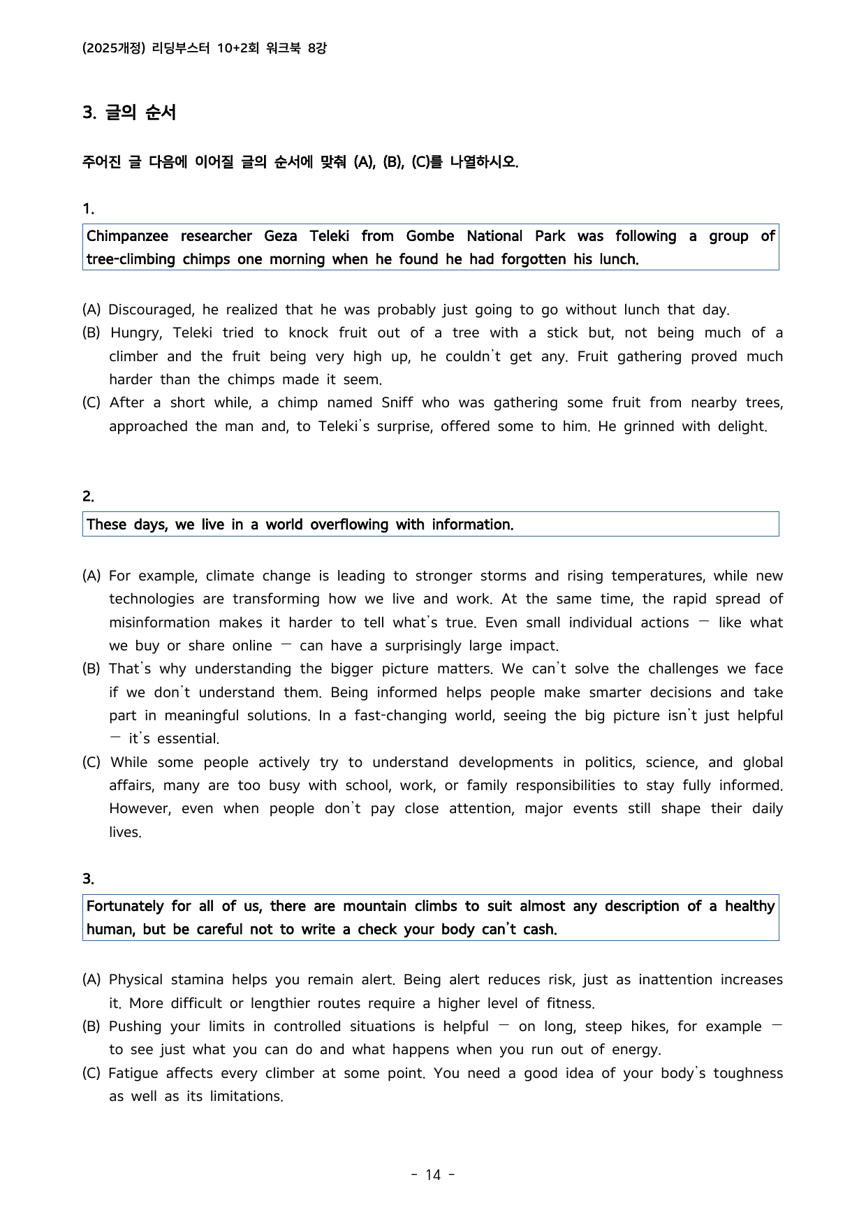 Reading Booster 영어독해모의고사 10+2(2025개정) 8회_preview_undefined