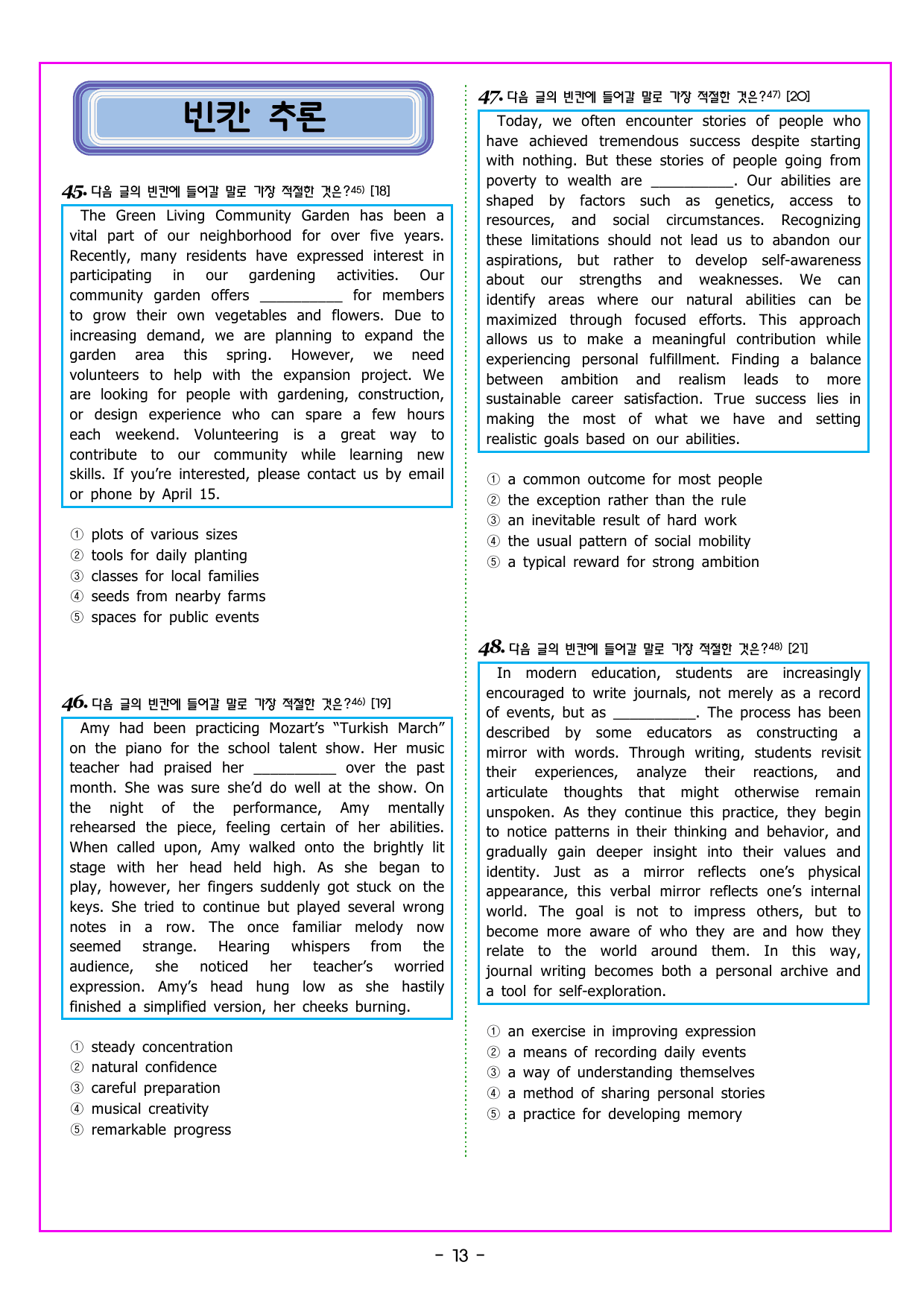READING BOOSTER 영어독해 모의고사 15회 - 01회_preview_undefined