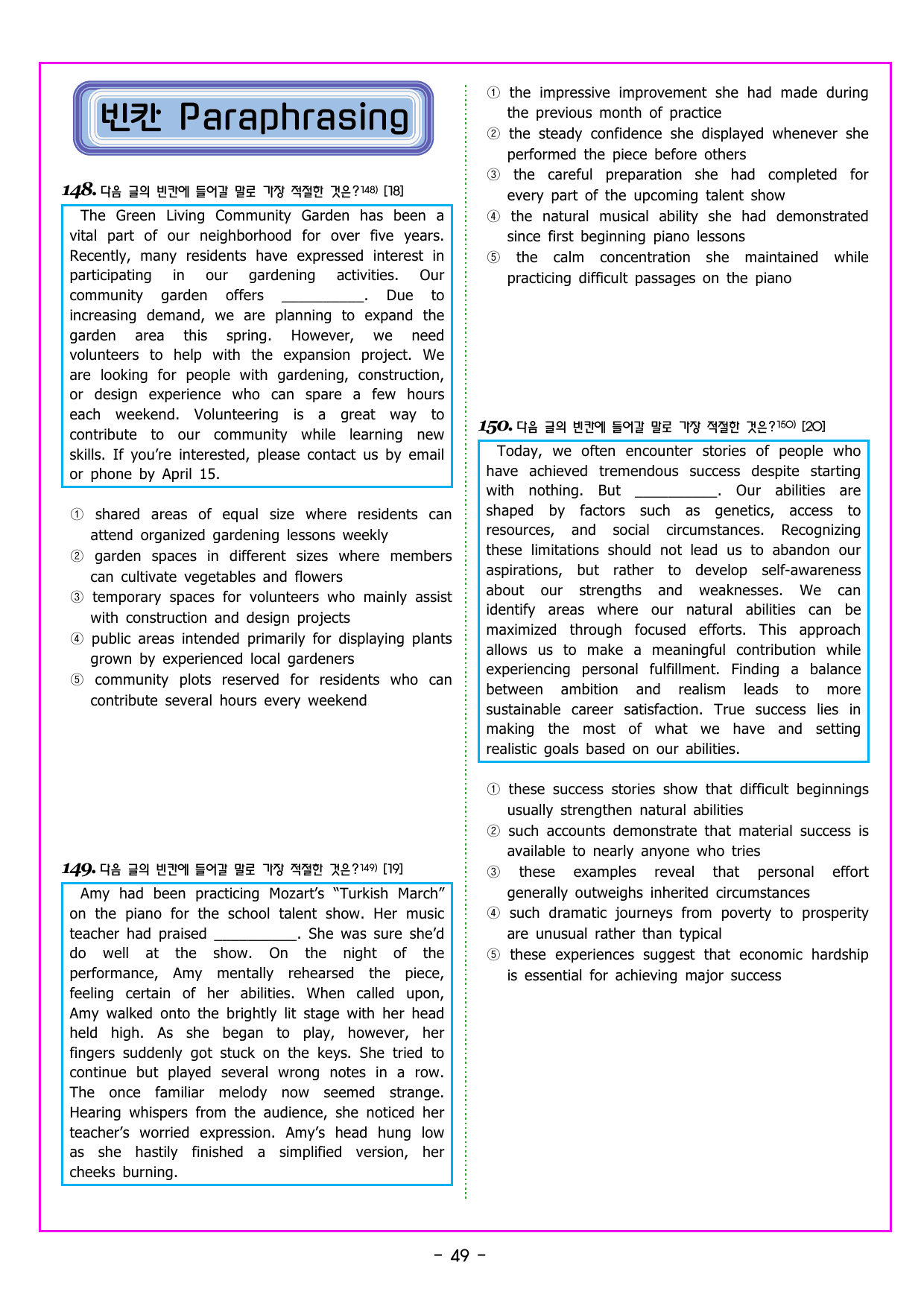 READING BOOSTER 영어독해 모의고사 15회 - 01회_preview_undefined