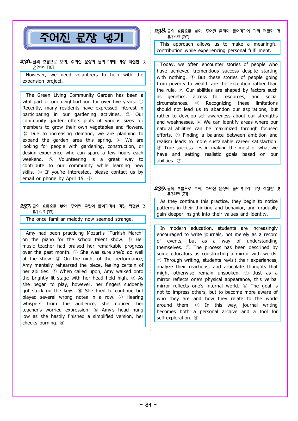 READING BOOSTER 영어독해 모의고사 15회 - 01회_preview_undefined