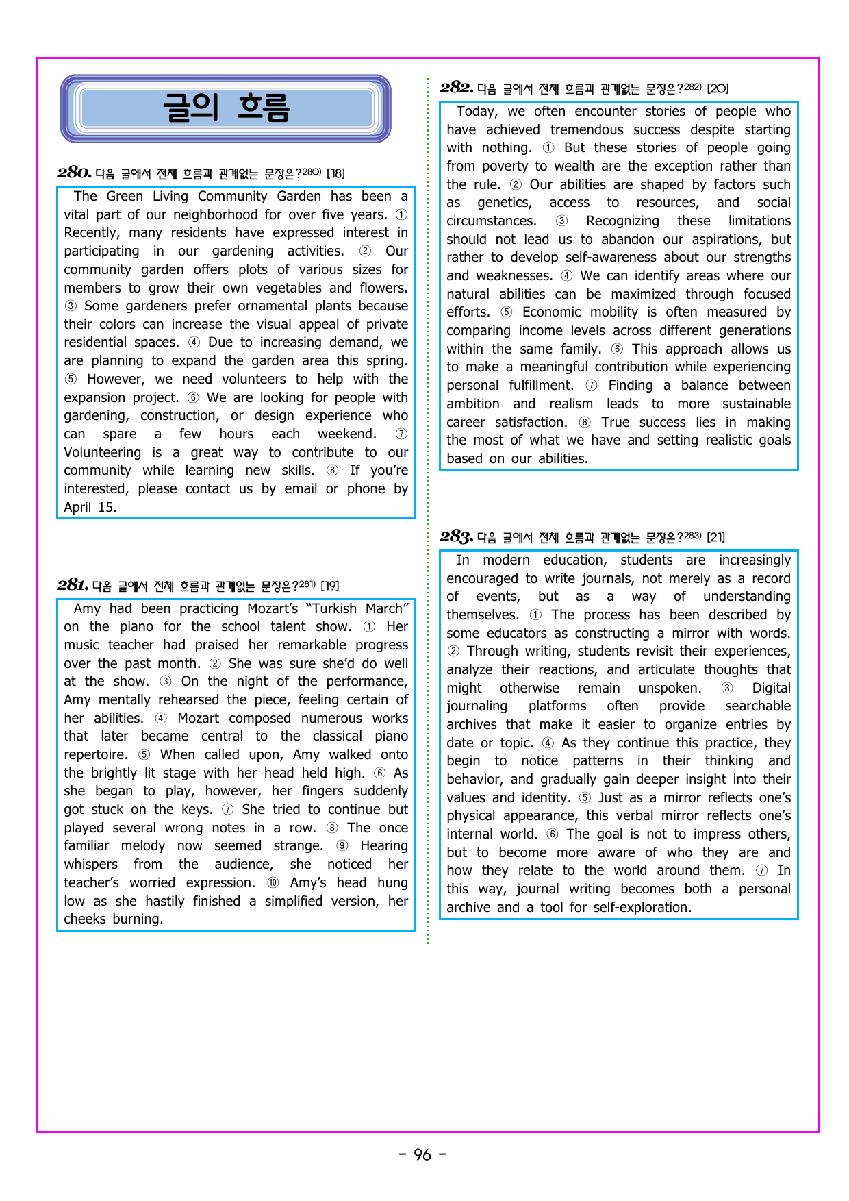 READING BOOSTER 영어독해 모의고사 15회 - 01회_preview_undefined