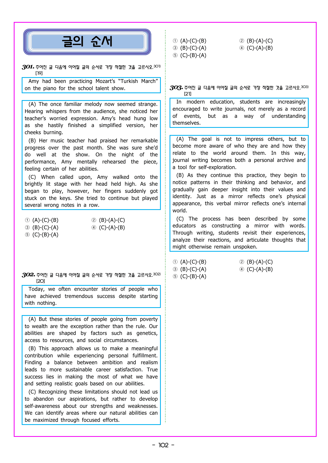 READING BOOSTER 영어독해 모의고사 15회 - 01회_preview_undefined