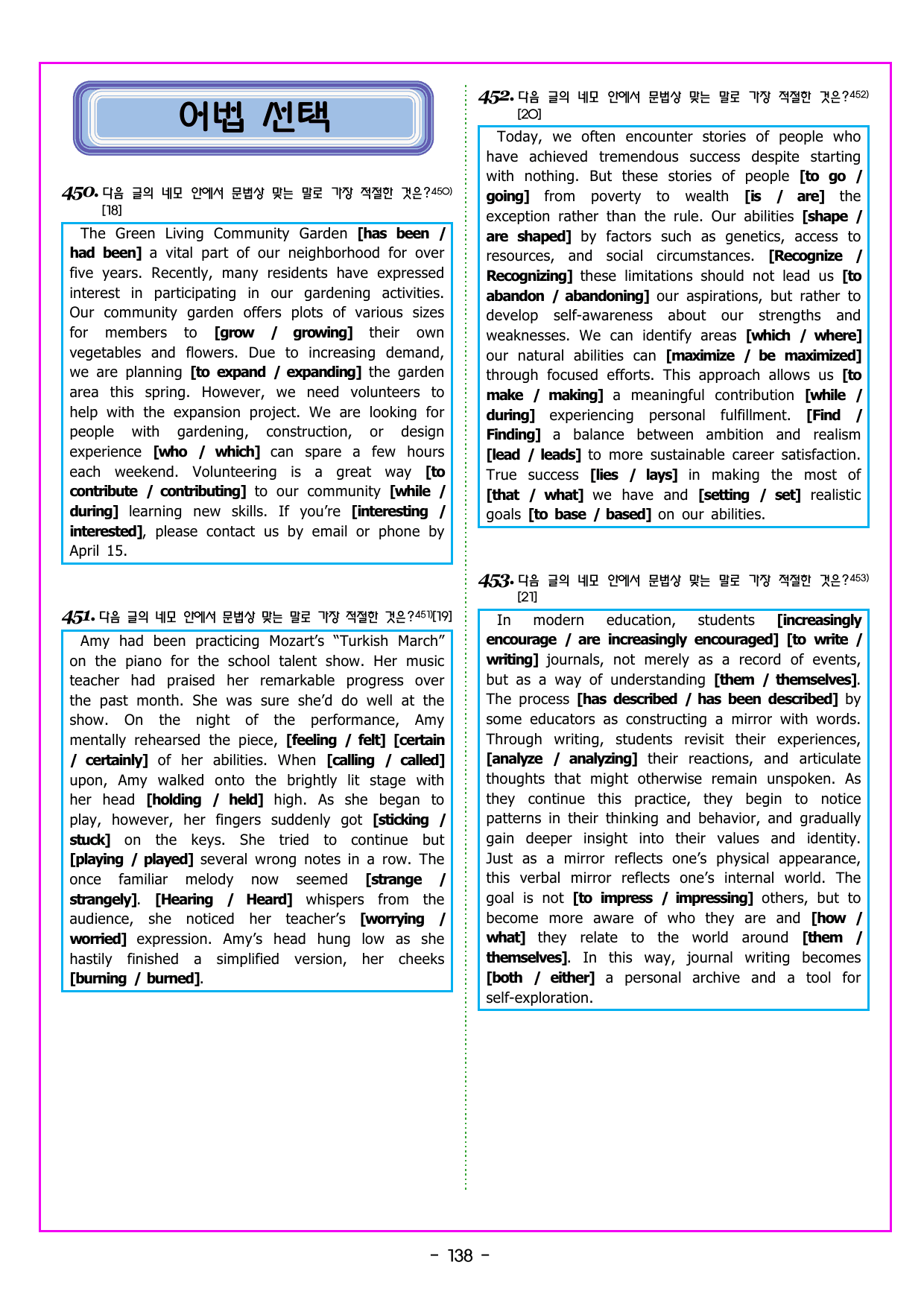 READING BOOSTER 영어독해 모의고사 15회 - 01회_preview_undefined
