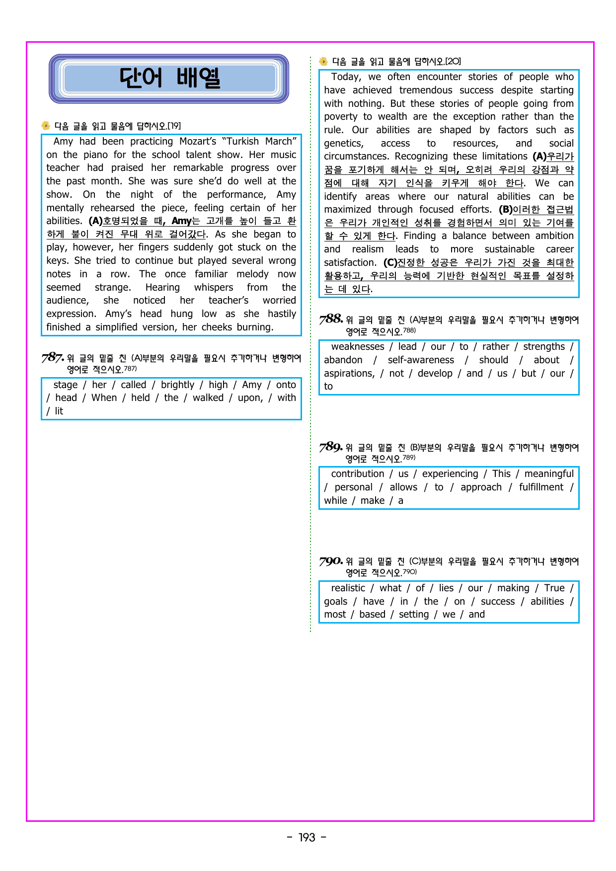 READING BOOSTER 영어독해 모의고사 15회 - 01회_preview_undefined