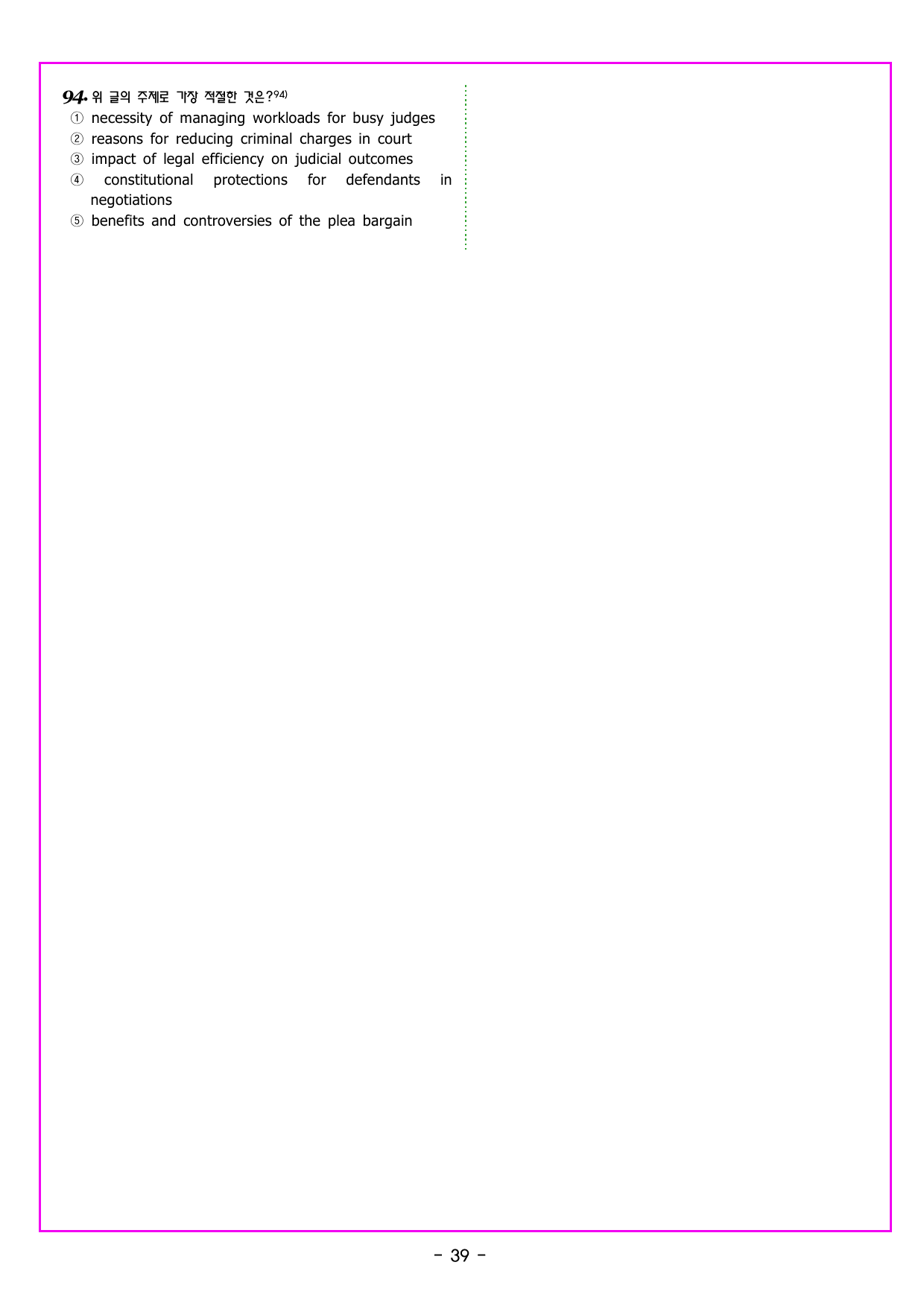 CHAPTER 03 챕터 완성 문제_preview_undefined