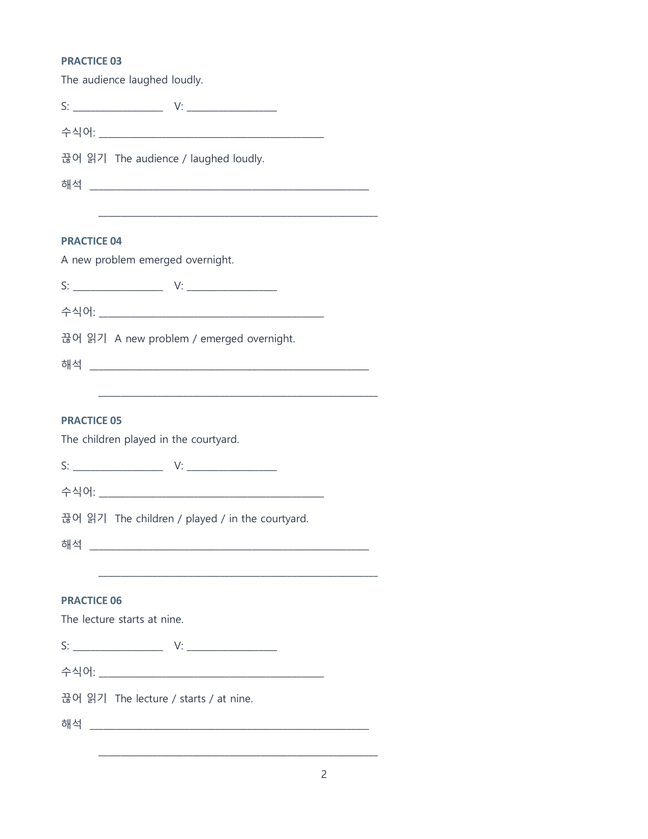 1-5형식 구문 전체 workbook(89p)_preview_undefined