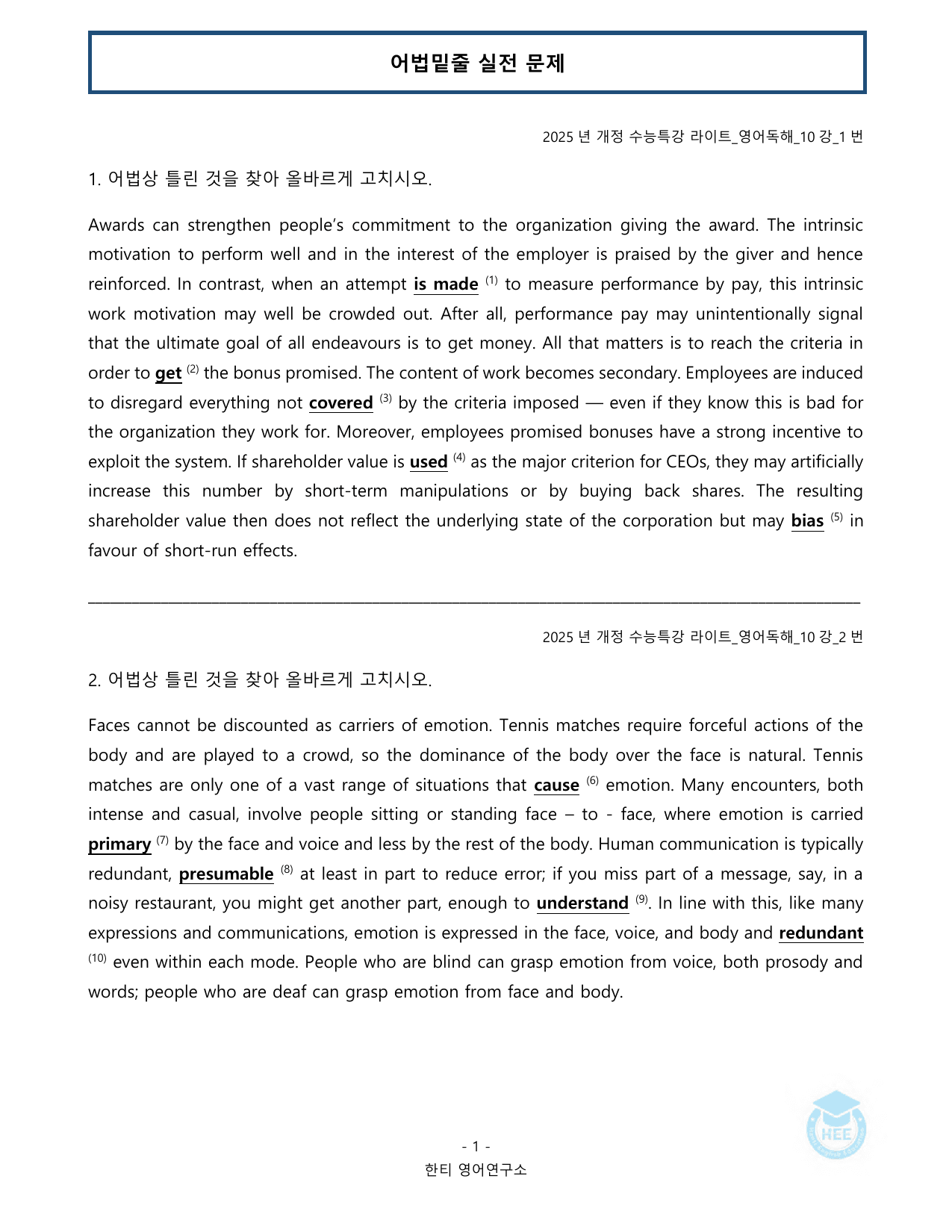 EBS 수능특강 라이트 영어독해_10강_20단계 워크북_preview_undefined