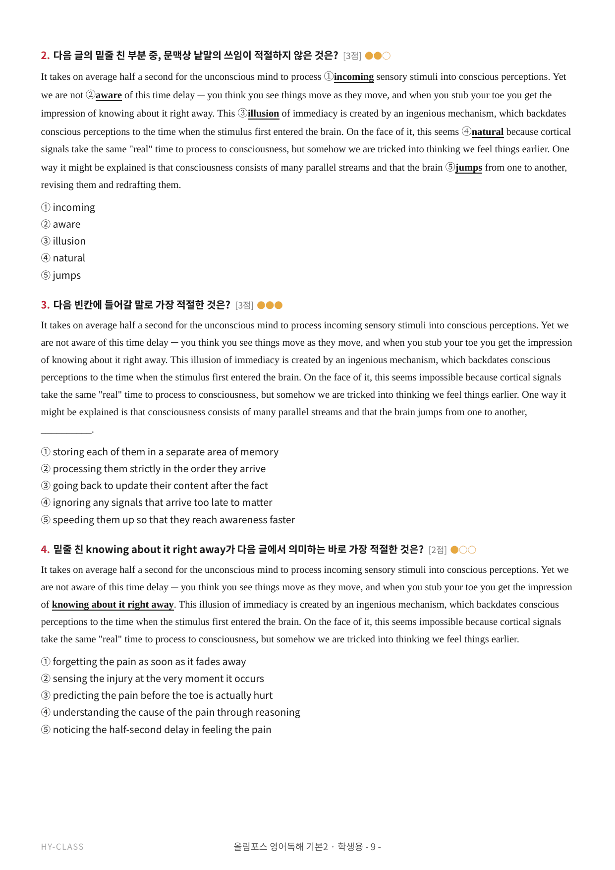 올림포스 영어독해 기본2 Ch.04-10 본문분석 워크북_preview_undefined