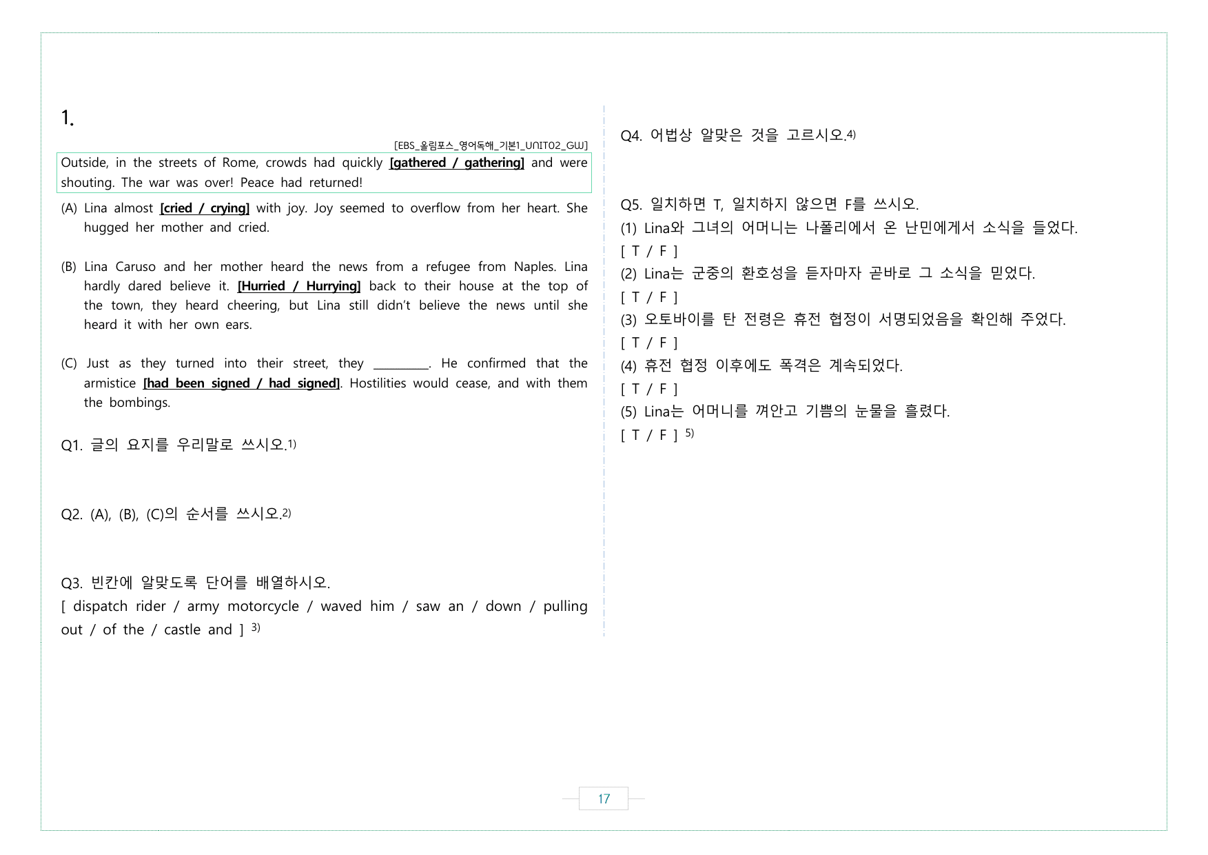 2강 워크북 올림포스 영어독해 기본 1 _preview_undefined