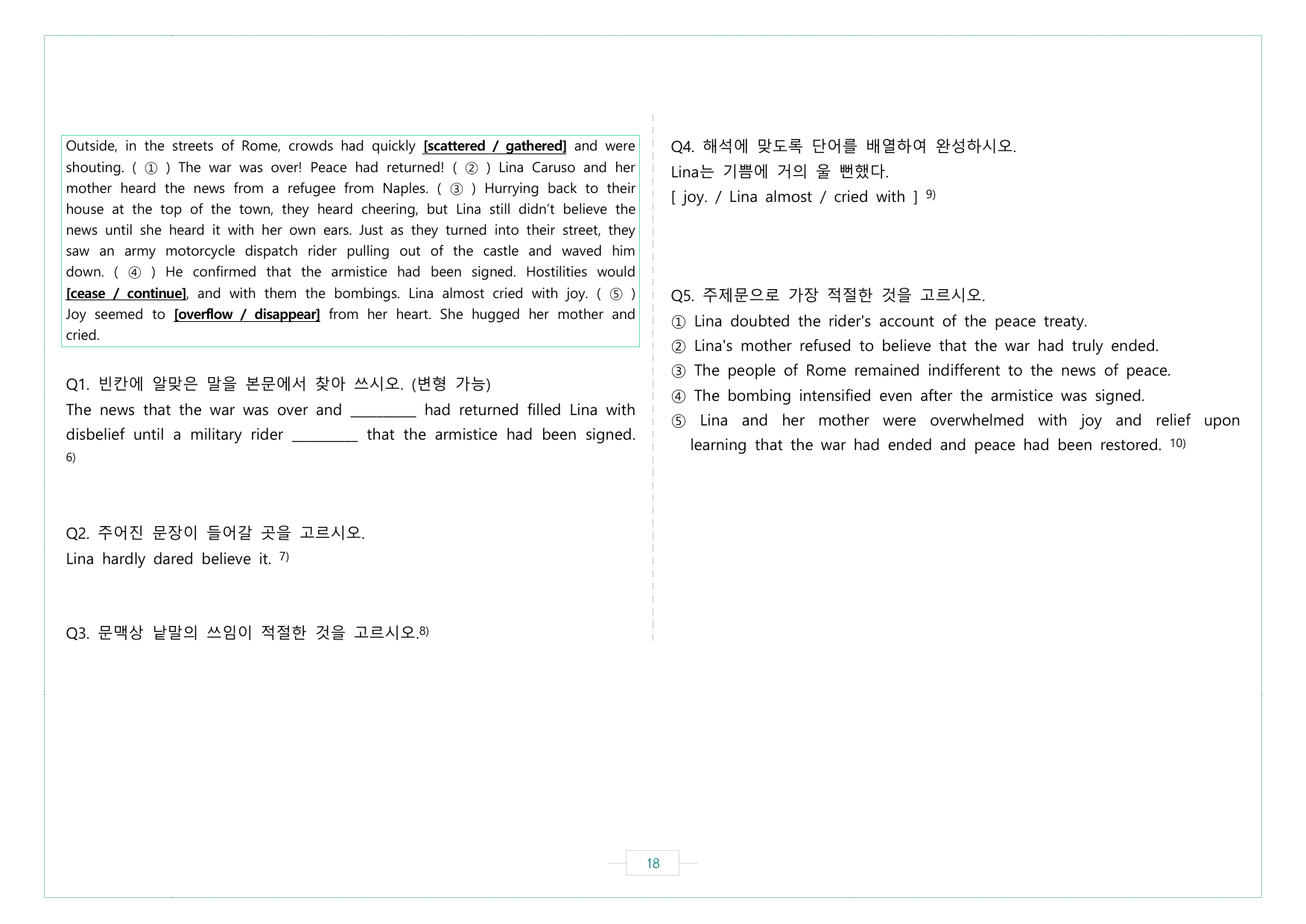 2강 워크북 올림포스 영어독해 기본 1 _preview_undefined