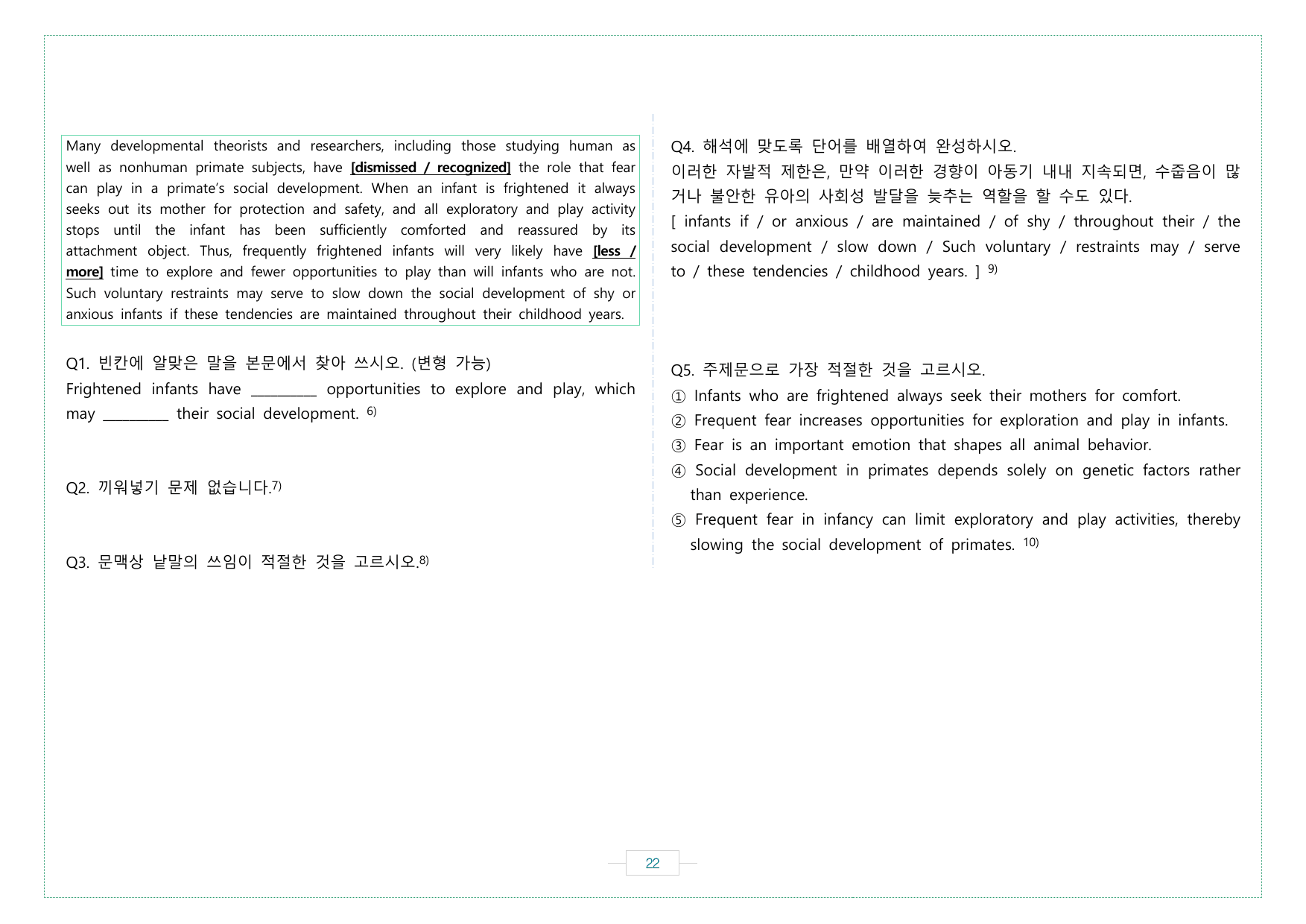 10강 워크북 올림포스 영어독해 기본 1 _preview_undefined