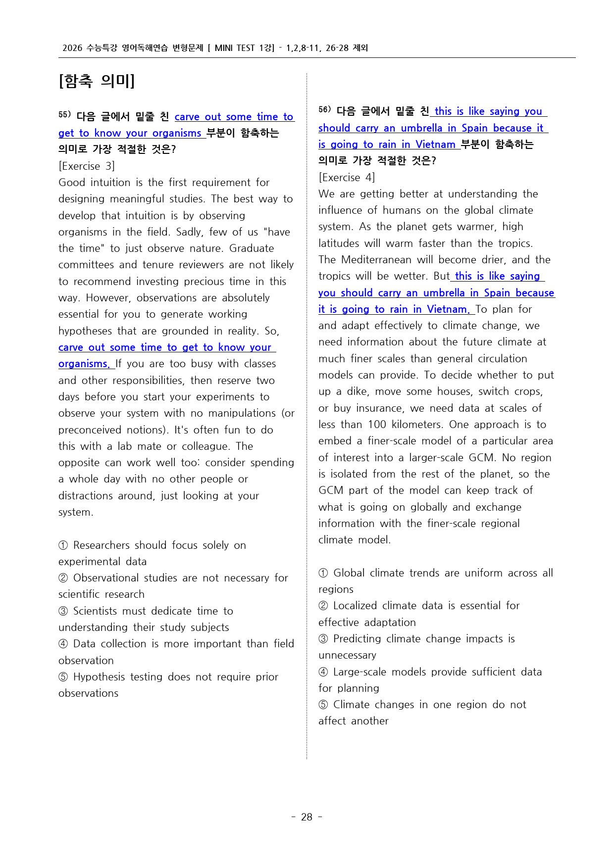 2026 MINI TEST 1 2026-mini-test-1