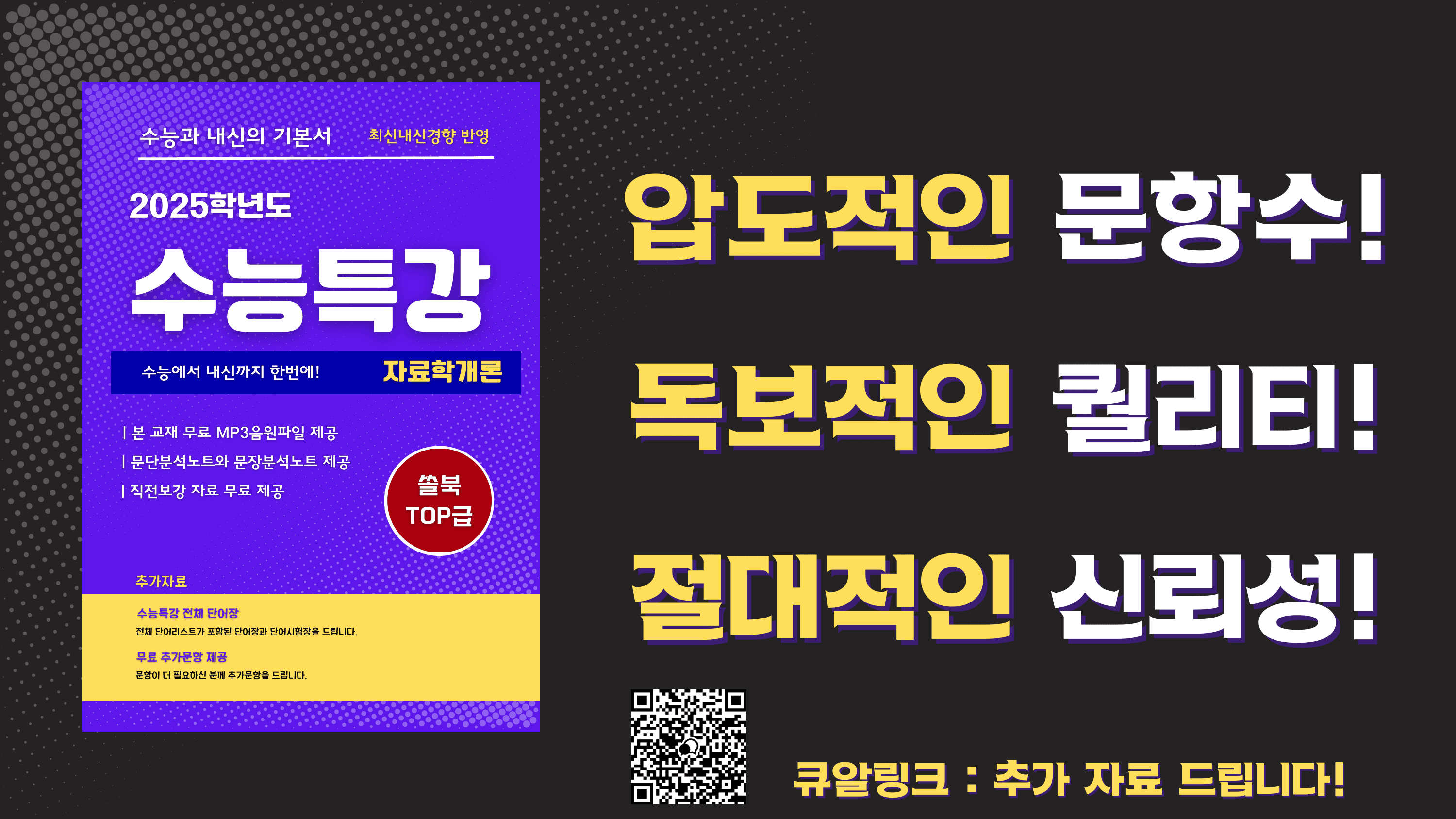 158 AI_수업자료_제작 단락 2 이미지 2